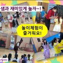 인천부개초등학교 이미지