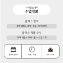 아싸쌤&유아로 이미지