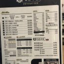 청춘수산 | [경기광주] 초월역 맛집 | 가성비 좋은 횟집 ‘청춘수산’ 리뷰 솔직후기