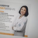 예천한의원 네이버블로그
