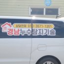 이반성 농공단지 이미지