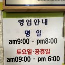 계수나무안마원 네이버블로그