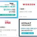 (주)엔씨소프트 이미지