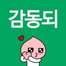 알고보면 더 재미있는 한국영화 | 260404 영화 「네가 마지막으로 남긴 노래」 코엑스 메가박스 무대 인사 후기