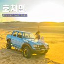 그랩커피(Grab coffee) | 베트남 호치민 Grab(그랩) 사용법 호치민 공항 픽업 후기