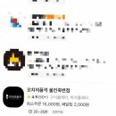꼬치의품격울진죽변점 네이버블로그