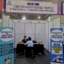 동일미래과학고등학교 이미지