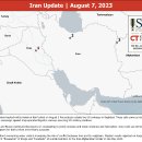 이란 업데이트, 2023년 8월 7일 이미지