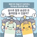 예금보험공사 이미지