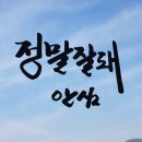 행복한피부관리실 - 안산시 상록구 해양1로 15 | 행복한피부관리실