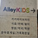 안데르센약국 이미지