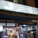 가온아쿠아 네이버블로그