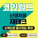 (주)미래월드 네이버블로그