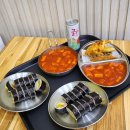 명가떡볶이&라면&김밥 이미지