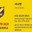 동탄역파라곤·유림공인중개사사무소 | [제목] 동탄 인덕원선 (동인선) 전 구간 착공! 2동탄 수혜 단지와 집값 전망 총정리