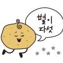 설빙(연신내점) 이미지