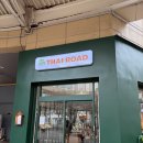 라페스타 B동 | 일산 쌀국수 라페스타 타이로드 방문후기