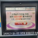 남구미IC주유소 이미지