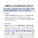과천대로 796 이미지