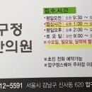 압구정동 연 한의원 이미지