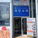 북면가설