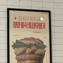 (주)롯데리아 | 롯데리아 신메뉴 리뷰, 청양바삭통새우버거·쥐포튀김 솔직후기+ 롯데리아 최애버거 추천