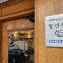 중부환경산업 이미지