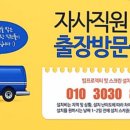 윤씨네포차 네이버블로그