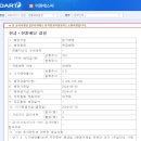 에스씨케미칼 이미지