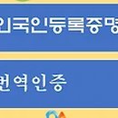 사랑방행정사 이미지