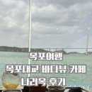 나리옥 이미지