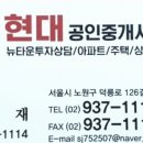 별내공원묘원