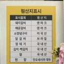 갈비가참맛있다 범어점 이미지