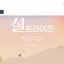 대구이불 - 동구 방어진순환도로 558 | 대구이불