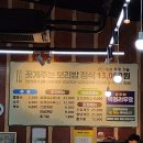 (주)서원 안성맞춤(평택)휴게소 | 청주 맛집 꽃게주는보리밥 산남점 / 안성맞춤휴게소 푸드코드 메뉴추천