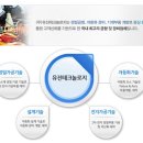 유진정밀(주) 이미지