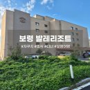 발레리조트 | 보령 발레리조트 내돈내산 후기(조식, 디너, 쟈쿠지, 주차장, 입욕제)
