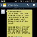 까페그린비