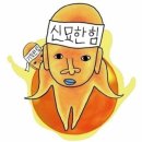 2월의 마무리 :) 도해도컷 포토컷 후기