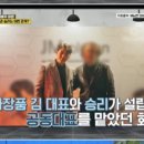 승리종합화장품