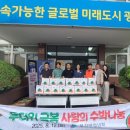 광양경로당 이미지