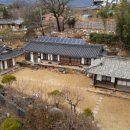 칠곡 지경당 이미지