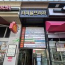 신세계헤어프라자 이미지