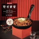 한신포차인천 네이버블로그