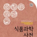 다경푸드 이미지