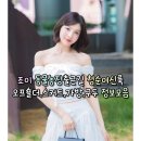 조이헤어레드 | 260603 레드벨벳 조이 동물농장출근길 청순여신룩 오프숄더,스커트,가방,구두 정보모음(낫유어로즈...