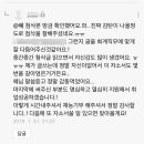 자소서 첨삭 자기소개서 첨삭 서류합격 합격후기 첨삭후기 자소서 첨삭 후기