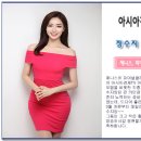 투비앤아나운서아카데미 아시아경제TV 정수지 아나운서 이미지