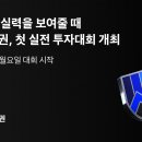토스 이미지