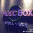 스타박스노래주점 이미지